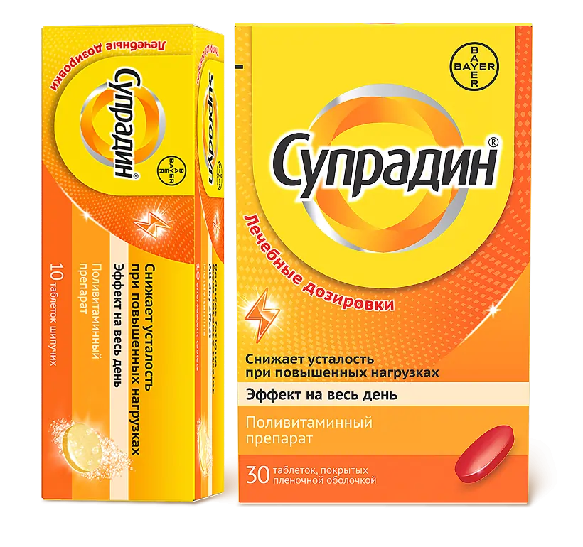 Упаковки Супрадин