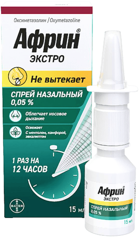afrin-pack