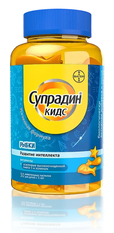 Супрадин Кидс. Рыбки