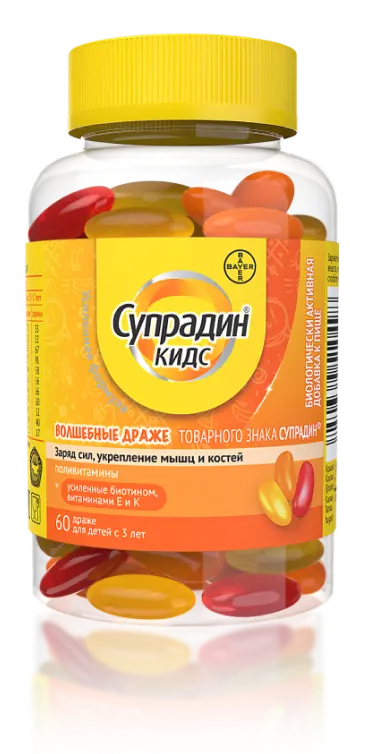 Супрадин Кидс. Волшебные драже