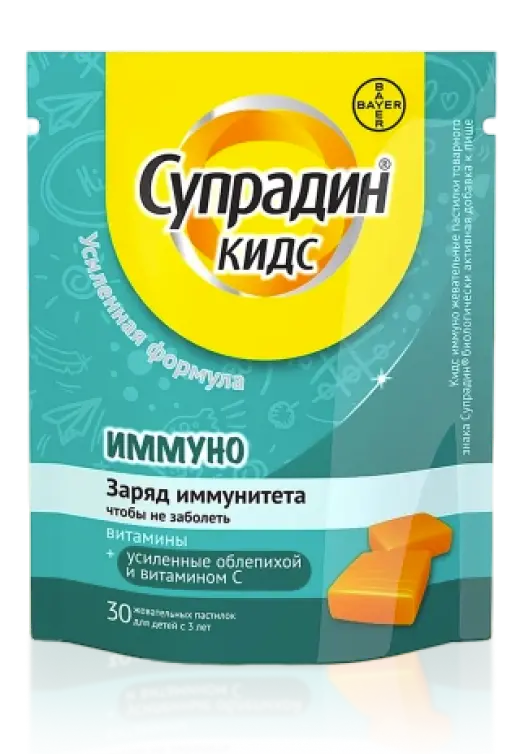 Супрадин Кидс. Иммуно