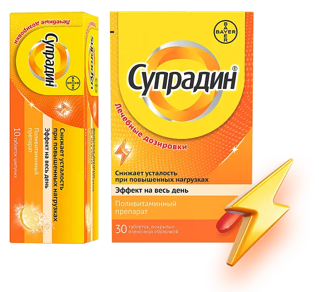 Супрадин Энерджи