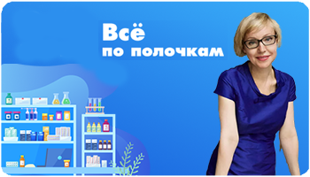 Чек-лист: Препараты для сна