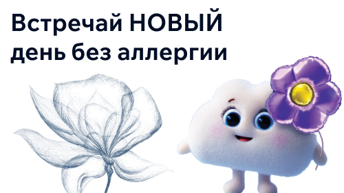 Практические инструменты для провизора