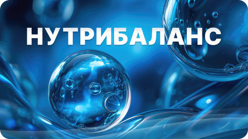 Экспертная поддержка для грамотных консультаций