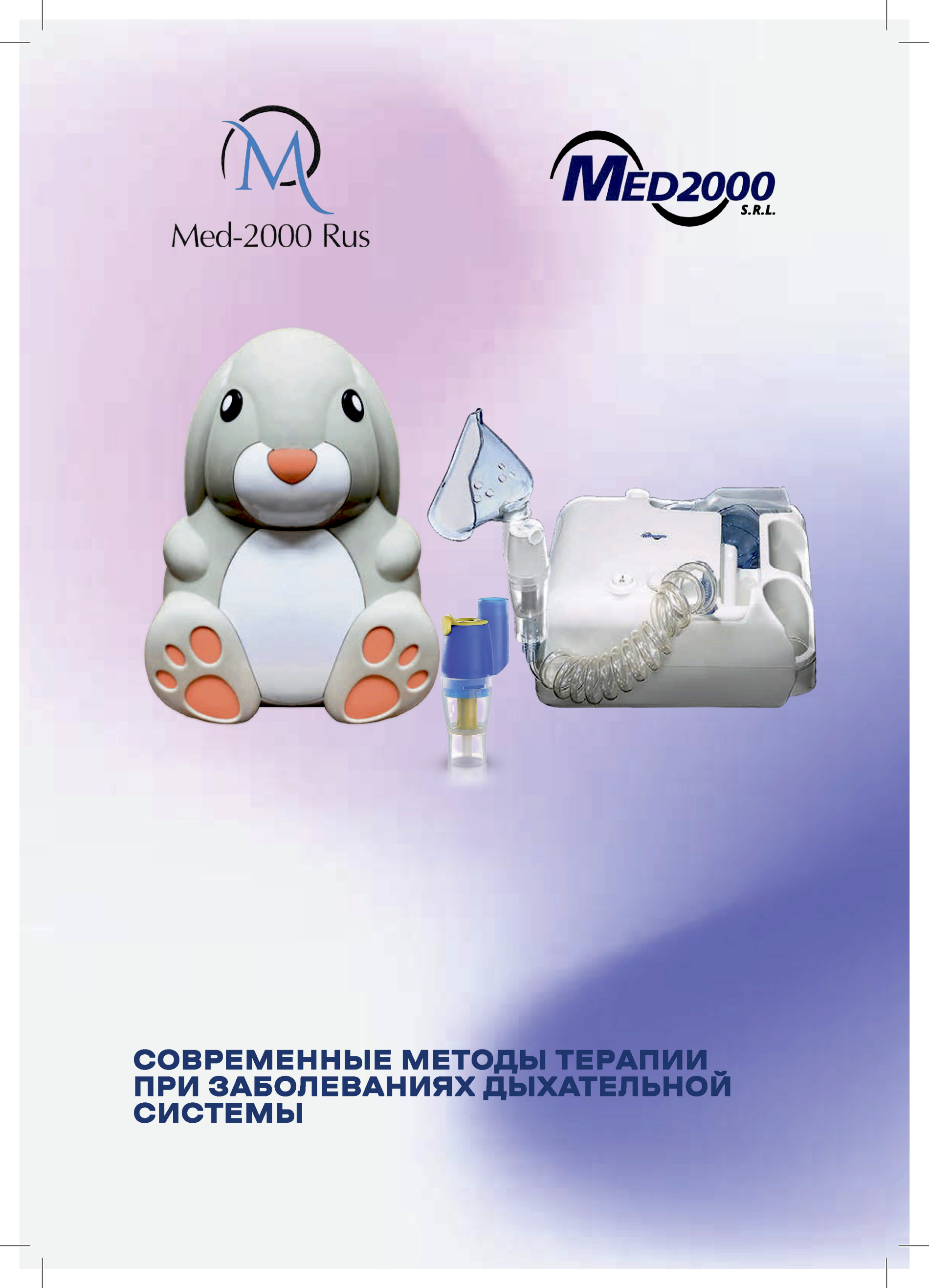 Буклет_cn1_Страница_01.jpg